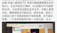 帝师爆料李易峰视频,揭秘娱乐圈背后的秘密