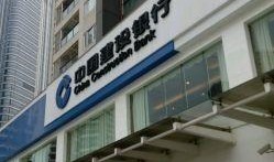 湛江建设银行最新爆料,揭秘金融创新与风险防控新举措