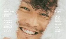 文春爆料最新新闻视频