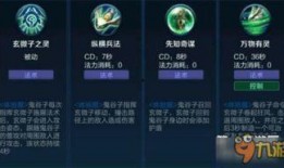 王者荣耀最新爆料鬼谷,王者荣耀鬼谷子全新爆料揭秘