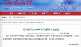 邛崃市最新爆料新闻报道,揭秘城市热点事件背后的真相