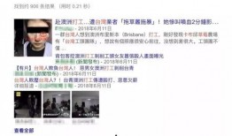 新闻曝光爆料,新闻曝光爆料背后的真相