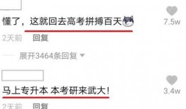 武汉大学最新爆料视频