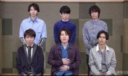 文春爆料最新新闻视频