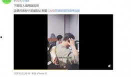 杨永杰爆料小刚视频播放,杨永杰揭露小刚视频播放内幕