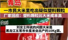 羊村饭圈最新爆料消息新闻,揭秘羊村最新动态与幕后故事