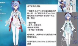 原神最新的爆料在哪看,探索神秘新区域，揭开游戏新篇章