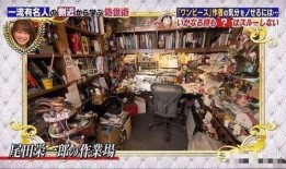 尾田工作室最新爆料