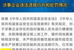 天津高校爆料案件最新,揭秘校园内幕，真相大白！