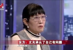 吴女士最新爆料