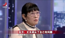 吴女士最新爆料