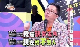 娱乐圈有名的爆料,揭秘明星背后的惊人真相
