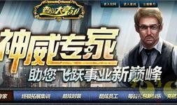 神威最新爆料新闻,揭秘神秘项目背后的科技突破与战略布局