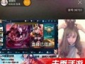 抗神王者爆料主播视频,抗神王者主播视频背后的惊人真相
