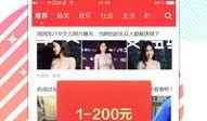 烟台头条新爆料视频,最新爆料事件深度解析