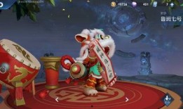 最新鲁班七号彩蛋爆料,隐藏的神秘力量即将觉醒！