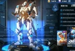 星源皮肤爆料最新消息,神秘特效与独特设计引期待