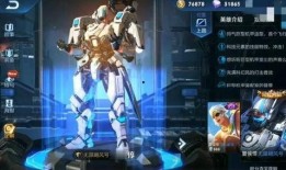 星源皮肤爆料最新消息,神秘特效与独特设计引期待