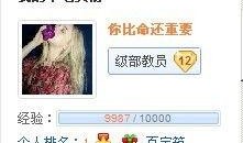 最近丸子爆料视频大全