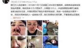 爆料博主毁容视频大全,毁容视频大全深度解析