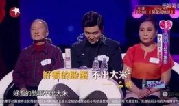 中国式相亲母亲爆料视频,揭秘中国式相亲背后的真实故事