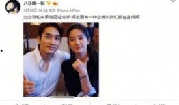 娱乐圈八卦爆料最新消息是什么