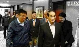 台湾选举爆料新闻最新报道
