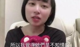 女明星的惊人爆料视频,女明星揭露惊人内幕