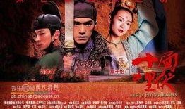 电影十面埋伏在线观看