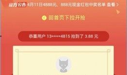 新闻网红爆料是真的吗,真相还是谣言？
