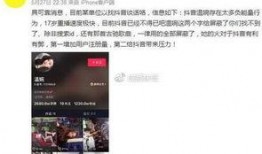 刘翰东爆料视频大全最新