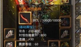 美杜莎传奇最新爆料,神秘力量觉醒，全新篇章即将开启！