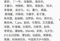 姐姐吃瓜小说免费阅读,揭秘娱乐圈背后的秘密