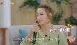 应采儿爆料娱乐圈