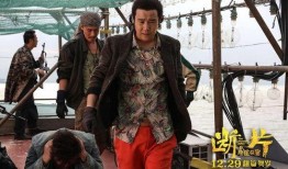 断片之险途夺宝在线观看,惊险刺激的寻宝之旅