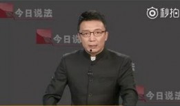 今日说法官网爆料,揭秘真实案件背后的故事