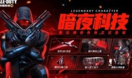 使命国服最新爆料吧微博,揭秘游戏新内容与更新亮点