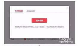 怎样在头条上发视频爆料,如何高效发布你的独家内容