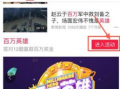 西瓜视频怎样爆料,轻松掌握一键爆料技巧