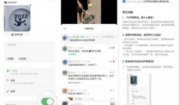 微信视频号爆料,热门内容背后的秘密