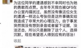 财经学院最新爆料事件,揭秘事件背后惊人真相