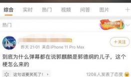 娱乐圈爆料今日视频最新,今日视频揭秘明星幕后真相！