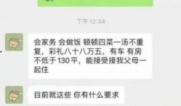 吃瓜群众聊天记免费,趣味横生的网络社交现象