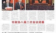 定州新闻头条爆料,揭秘最新爆料背后的真相