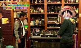 尾田工作室最新爆料