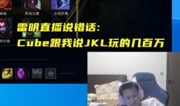 雷明无罪爆料视频