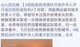 许可馨今日头条最新爆料,揭秘娱乐圈惊人内幕