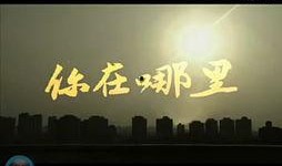 闪闪最新爆料新闻视频在线观看,闪闪最新爆料视频，精彩内容抢先看！