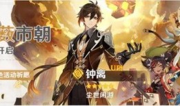 原神之散兵最新爆料小说,命运之轮下的觉醒与抉择