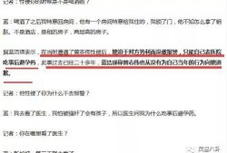 娱乐圈香港爆料事件视频,揭秘幕后真相与明星隐私曝光